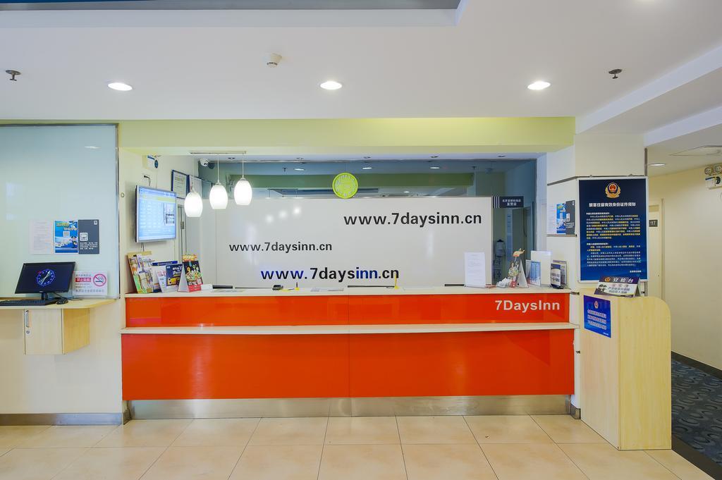 7Days Inn Luoyang Railway Station Branch Луоян Екстериор снимка